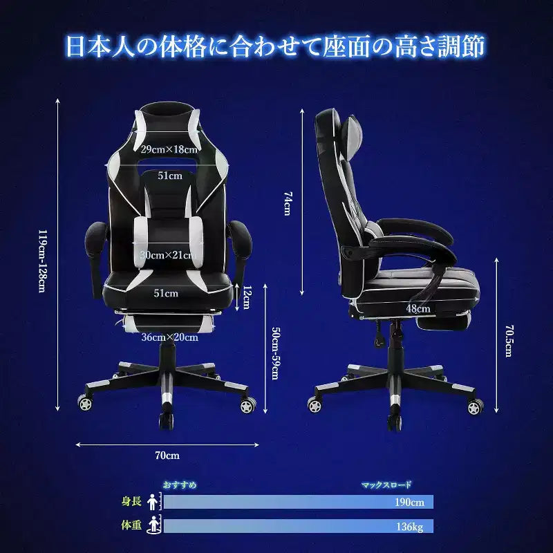 Acekool Sedia da gaming ergonomica per adulti, in pelle PU, massaggio lombare, poggiapiedi, regolabile, per ufficio o gaming