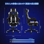 Acekool Sedia da gaming ergonomica per adulti, in pelle PU, massaggio lombare, poggiapiedi, regolabile, per ufficio o gaming