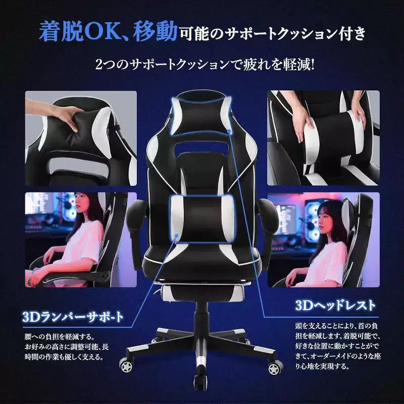 Acekool Sedia da gaming ergonomica per adulti, in pelle PU, massaggio lombare, poggiapiedi, regolabile, per ufficio o gaming