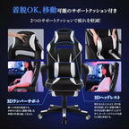 Acekool Sedia da gaming ergonomica per adulti, in pelle PU, massaggio lombare, poggiapiedi, regolabile, per ufficio o gaming