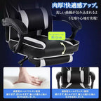 Acekool Sedia da gaming ergonomica per adulti, in pelle PU, massaggio lombare, poggiapiedi, regolabile, per ufficio o gaming